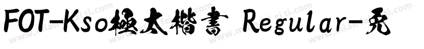 FOT-Kso極太楷書 Regular字体转换